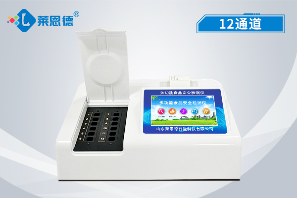 全項(xiàng)目多功能食品安全綜合檢測儀器